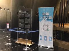 -上海中心大厦