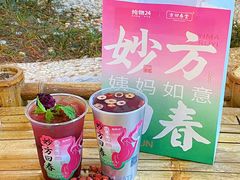 -炖物24章·顺时轻养茶(黄龙店)