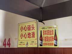 -平山城鑫烧烤(建国楼店)