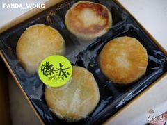 馅饼-Babycat私家御饼屋(龙头路二店)