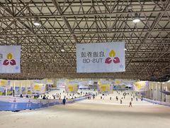 -绍兴启迪乔波冰雪世界