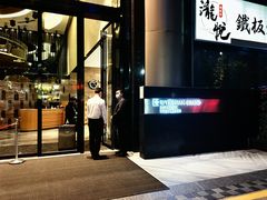 -深圳温德姆至尊酒店