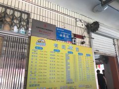 -有间冰室(侨港风情街店)