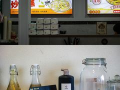 -老袁炒年糕(富豪路店)