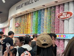 -m豆巧克力世界(上海世茂广场店)