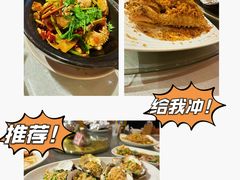 -强记海鲜·大排档(蛇口新街店)