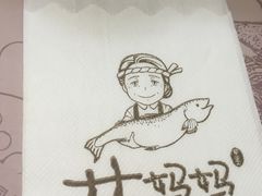 -林妈妈村·日式料理(宝山龙湖天街店)