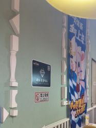 -奈尔宝家庭中心·亲子餐厅(华采天地店)