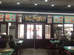 门面-护国寺小吃(地安门店)