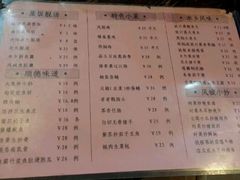 android_upload_pic-凤厨顺德水乡凤味馆(大良锦龙路店)