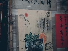 门面-悟饮门市景店