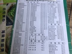 菜单-阳江河堤老牌曾记美食