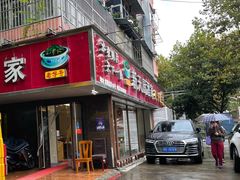 -新天厨酒家(二分店)