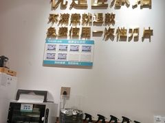 -优足匠·修脚.采耳.按摩(双成店)