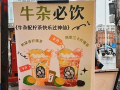 -阿姨牛杂(北京路店)