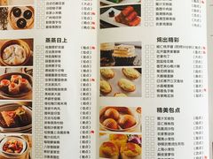 菜单-悦雅居·老广州老味道(长湖店)