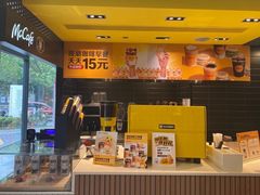 -麦当劳(杭州文三路店)