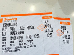 iphone_upload_pic-浙影时代影城·众安广场店