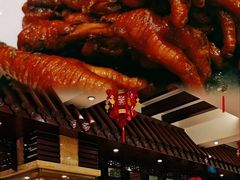 -老爷庙风味美食府(魏都大道店)