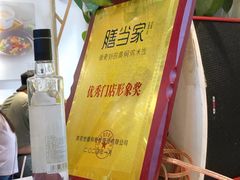 -膳当家黄焖鸡米饭(万科棉花广场店)