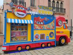 -华谊兄弟（长沙）电影小镇