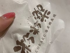 -粉粉乐鲷鱼烧(美罗城店)