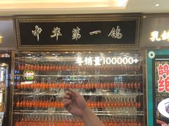 -朱记乳鸽王·非遗石岐乳鸽·全鸽宴(大兴旗舰店)