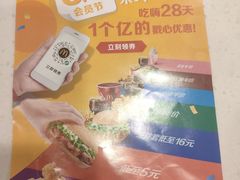 -麦当劳(春风店)