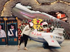 -和平菓局(王府井店)