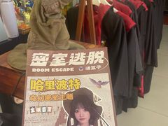 -谜盒子奇幻密室(南屏店)