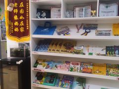 -贝美蓝天幼儿园(河东直沽园)
