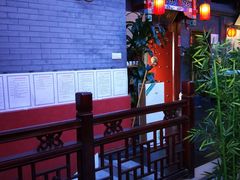 -不二茶空间·养生宴(石景山店)