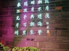 -東大方(武康千秋广场店)