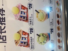 -DQ·蛋糕·冰淇淋(太原街万达店)