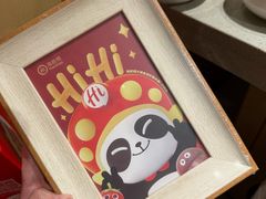 -海底捞火锅(泉城路店)