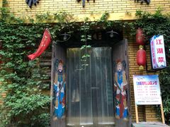 门面-黑蚂蚁(南河店)