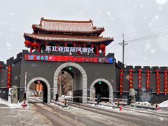 -东北亚滑雪场