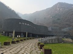 -秦岭终南山世界地质公园翠华山景区