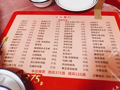 -乐乐餐厅(湘子庙街店)