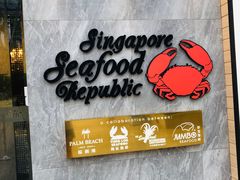 -新加坡海鲜共和(名胜世界圣淘沙海滨坊)