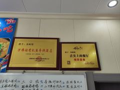 -鱼味馆(万佛湖店)