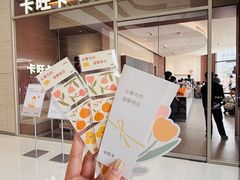 -龙湖南京江北天街