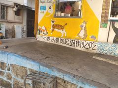 -猫街饭团(顶澳仔猫街店)