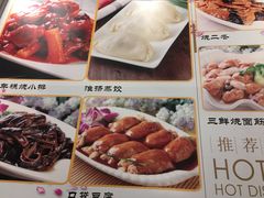 菜单-玉华台饭庄(裕中西里小区店)