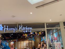 -Harry's Kitchen哈里小屋(上海大悦城店)