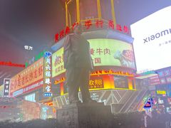 -黄兴南路步行商业街