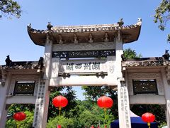 -潮州西湖