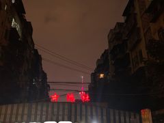 -星鸿社重庆老火锅
