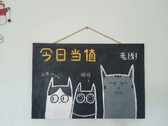 android_upload_pic-海边的猫和咖啡馆