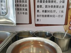 -韩麦大冷面(桂花街直营店)